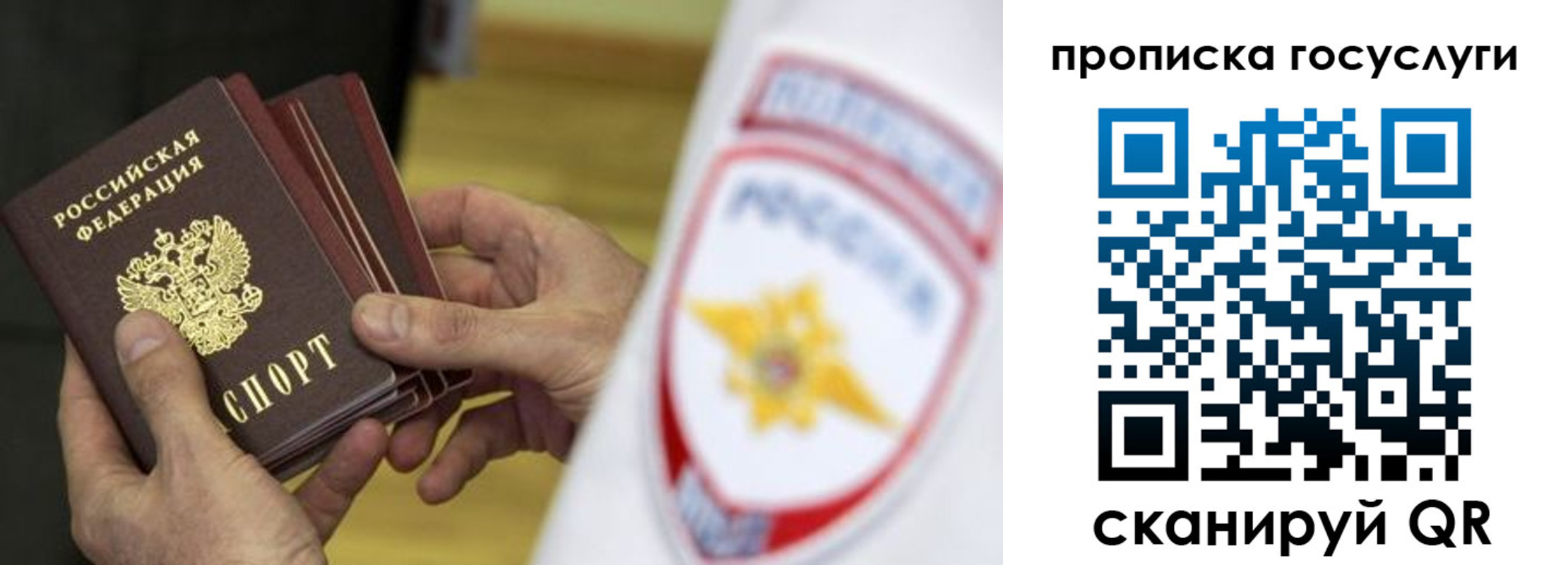 пропишу в квартире в Алапаевске