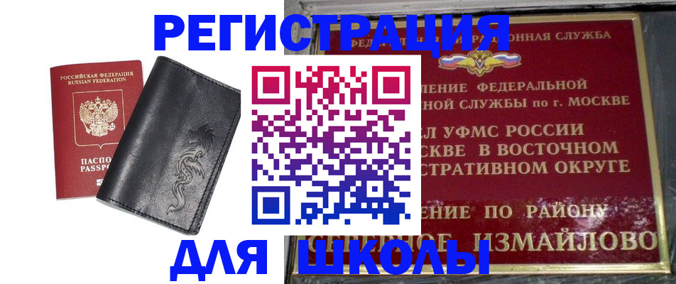 прописка поиск в Алапаевске