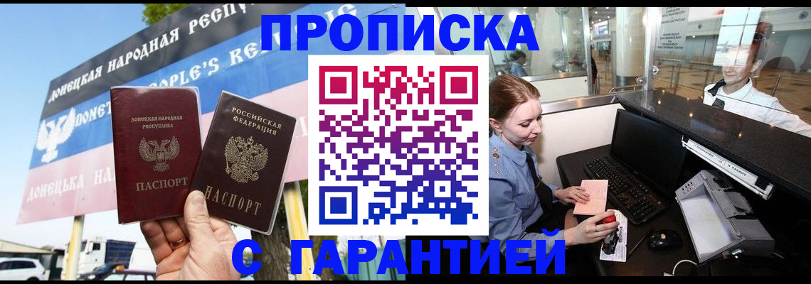 найти адрес прописки в Алапаевске